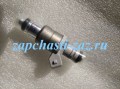 Форсунка инжектора Sens 6238