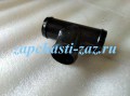 Тройник металлический Sens 1102-1303042-11